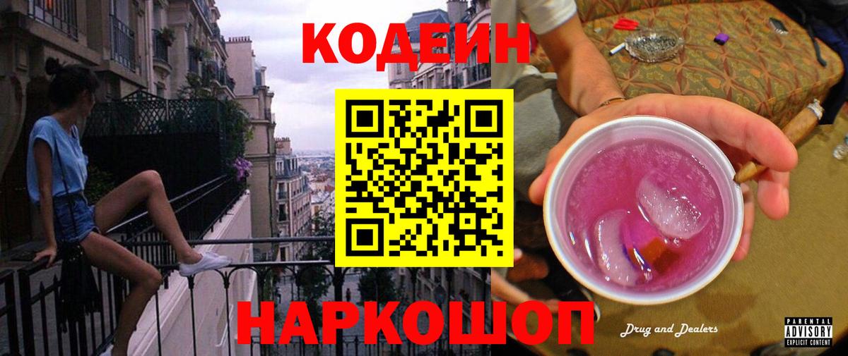 NBOMe  МДМА  ГАШ  Alpha-PVP СК   Белгород  Вход с VPN  ГАШИШ  Меф МЯУ МЯУ  