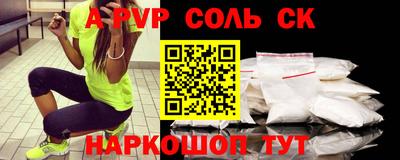 марки nbome Ачхой-Мартан