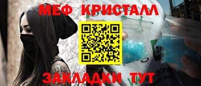 бошки Аша