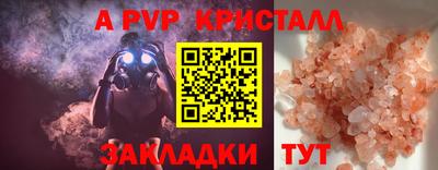 бошки Аша