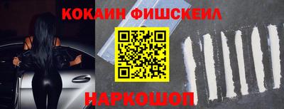 соль курить ск Баксан