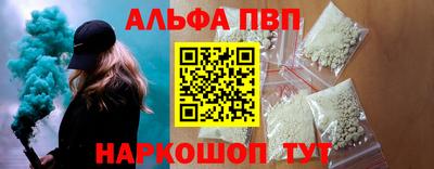 марки nbome Ачхой-Мартан