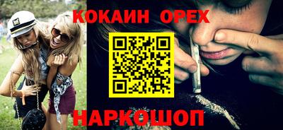 марки nbome Ачхой-Мартан