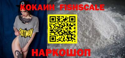 бошки Аша