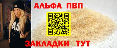 бошки Аша