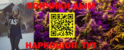 бошки Аша