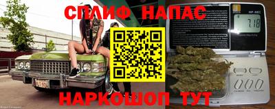бошки Аша