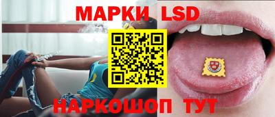 бошки Аша