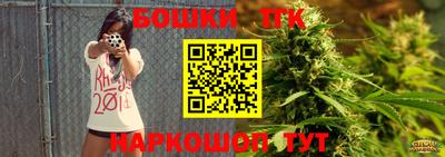 марки nbome Ачхой-Мартан