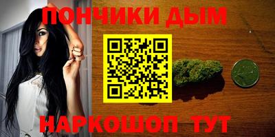 бошки Аша