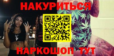 марки nbome Ачхой-Мартан