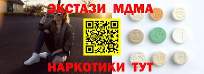 марки nbome Ачхой-Мартан