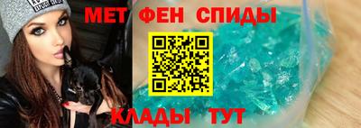 стаф Усинск