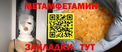 бошки Аша