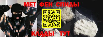 марки nbome Ачхой-Мартан