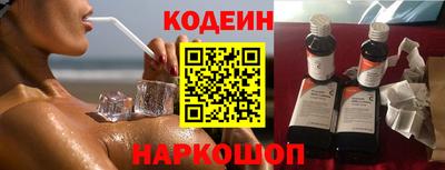 марки nbome Ачхой-Мартан