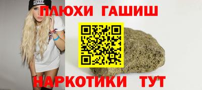бошки Аша