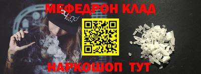 марки nbome Ачхой-Мартан