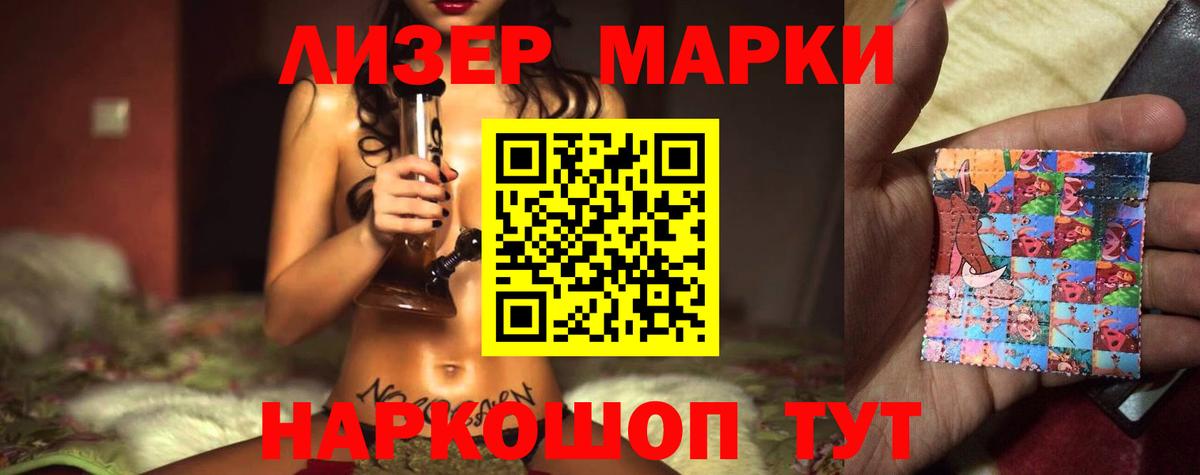 LSD-25 экстази кислота  Лсд 25 экстази кислота  Белгород  Вход с VPN 