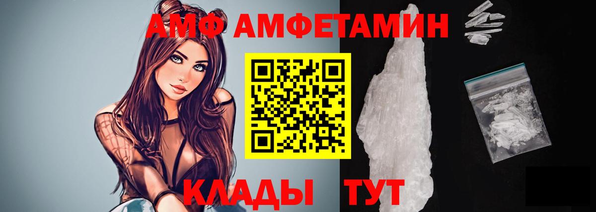 Белгород  Первитин винт  Первитин винт  Вход с VPN 