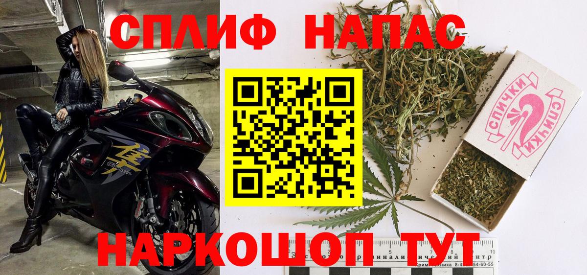 Канабис SATIVA & INDICA  Конопля VHQ  Белгород  МАРИХУАНА тримм  Каннабис план  Вход с VPN 